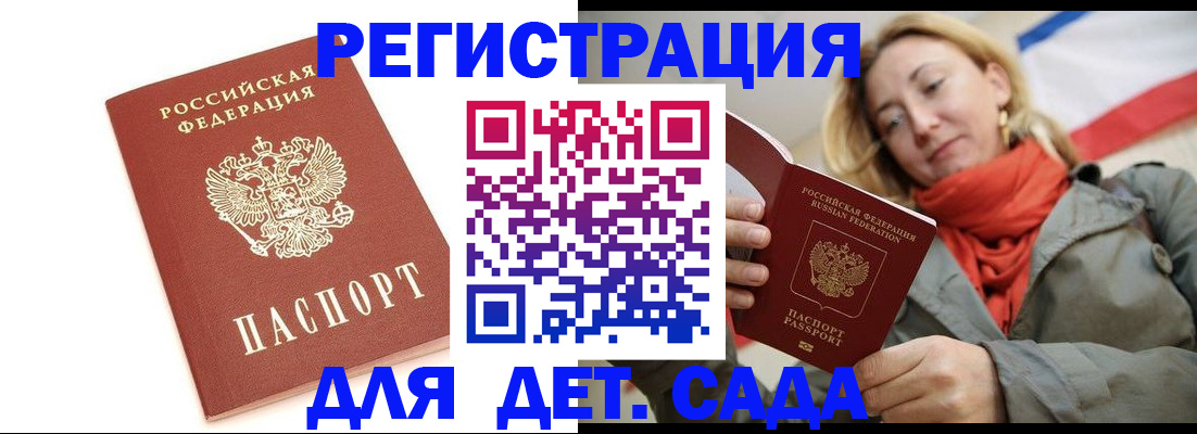 временная регистрация надежно в Владимире