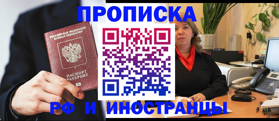 найти адрес прописки в Владимире