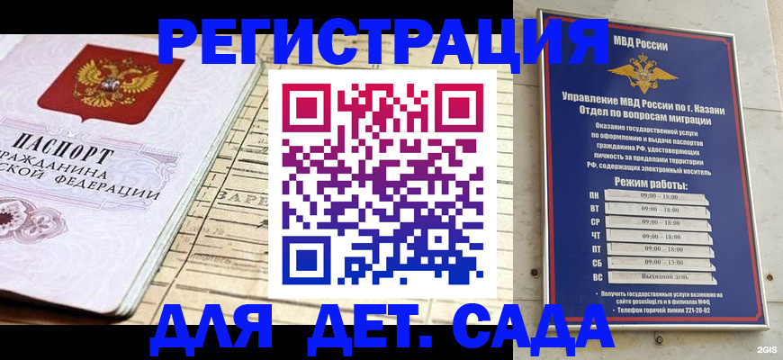 найти адрес прописки в Владимире